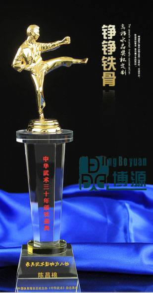 供應(yīng)用于活動(dòng)典禮獎(jiǎng)杯的水晶心心相印 *愛心獎(jiǎng)杯 大使獎(jiǎng)杯