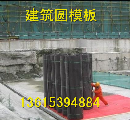 供應(yīng)用于的寶雞市騰華圓模板圖片，木質(zhì)圓弧模