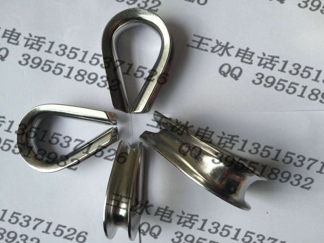 供應(yīng)鋼絲繩三角套，三角圈，雞心環(huán)