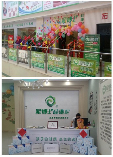 供應(yīng)用于內(nèi)墻涂料的咸寧硅藻泥哪家好咸寧硅藻泥價格