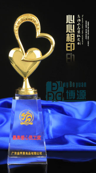 供應(yīng)用于活動(dòng)典禮獎(jiǎng)杯的水晶心心相印 *愛心獎(jiǎng)杯 大使獎(jiǎng)杯
