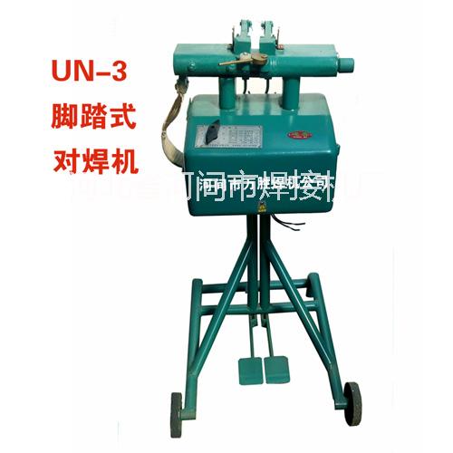 供應(yīng)對(duì)焊機(jī),銅絲對(duì)焊機(jī),鋁絲對(duì)焊機(jī),昆明對(duì)焊機(jī),武漢對(duì)焊機(jī)