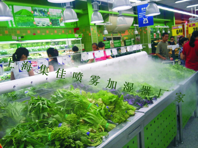 供應集佳超市蔬菜架加濕器加濕噴霧器設備價格