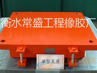橡膠支座更換|盆式支座更換|橋梁 圓板橡膠支座_圓板橡膠支座價(jià)格_