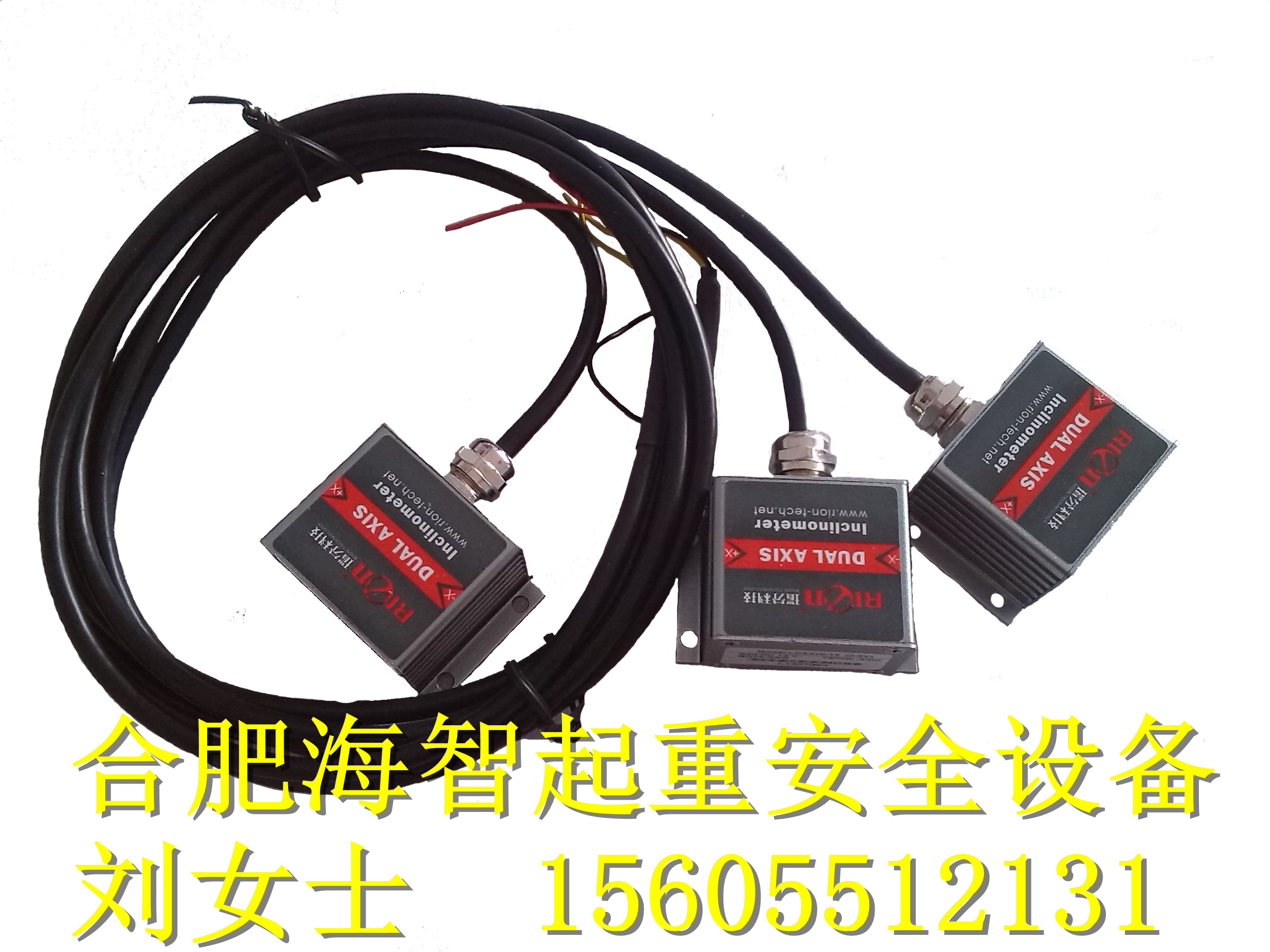 供應(yīng)白云區(qū)塔機安全監(jiān)控，白云區(qū)塔機安全監(jiān)控哪家好，白云區(qū)塔機安全監(jiān)控哪家便宜