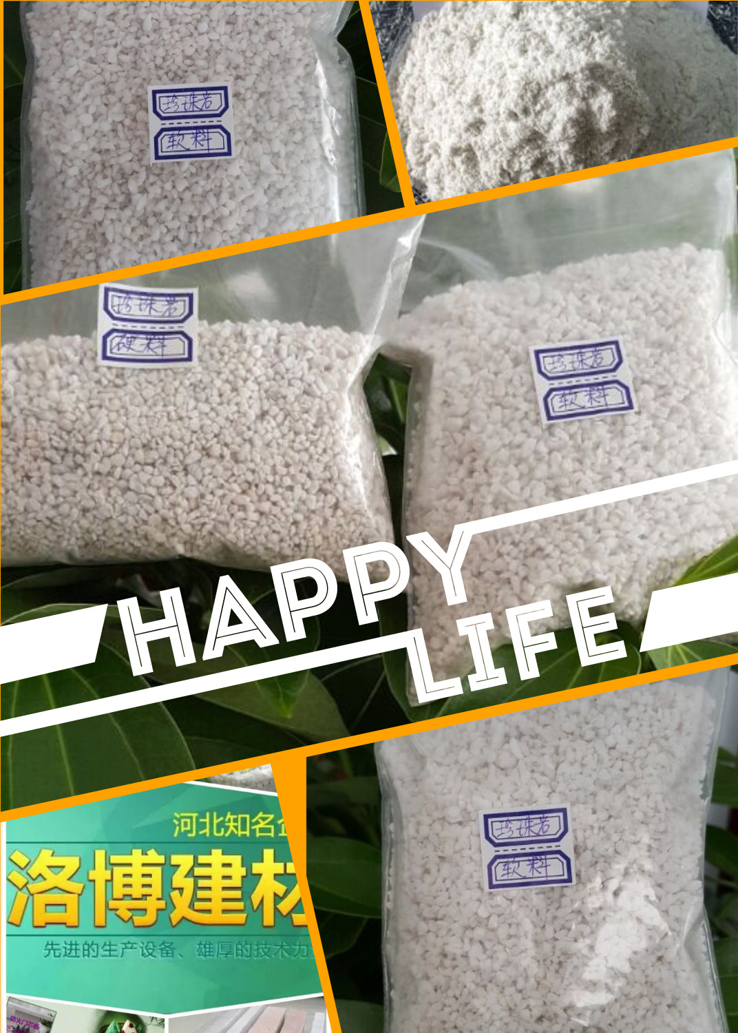 供應用于防火隔熱的珍珠巖的作用和用途