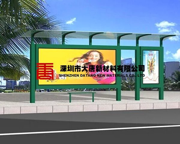 供應(yīng)供應(yīng)橫崗pc航空板龍城坪地花卉大棚