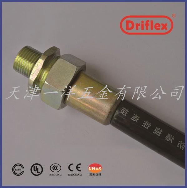 可撓電氣導(dǎo)管