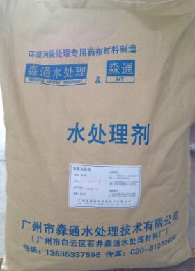 供應(yīng)寧夏氨氮去除劑生產(chǎn)廠家，氨氮去除劑價格，除磷劑系列價格