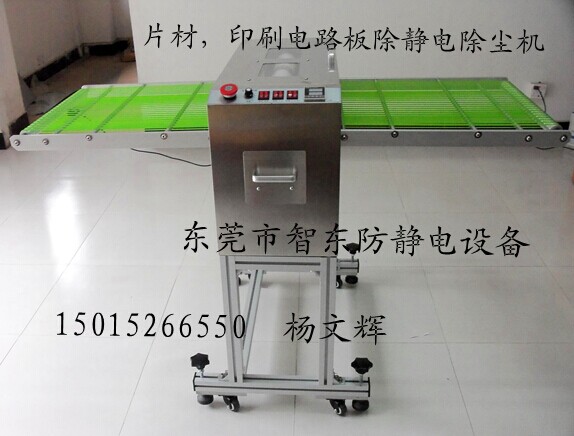 供應(yīng)板面清潔機(jī)雙面版面清潔機(jī)