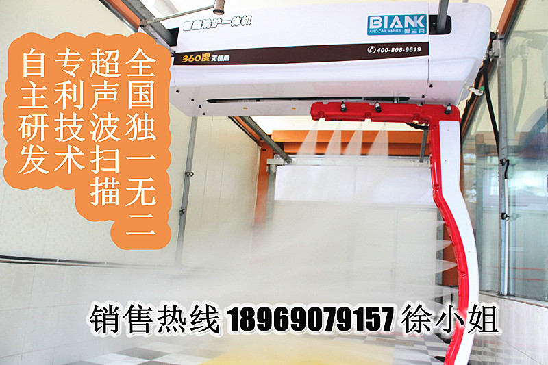 供應(yīng)全自動洗車機(jī)洗車效果快不快