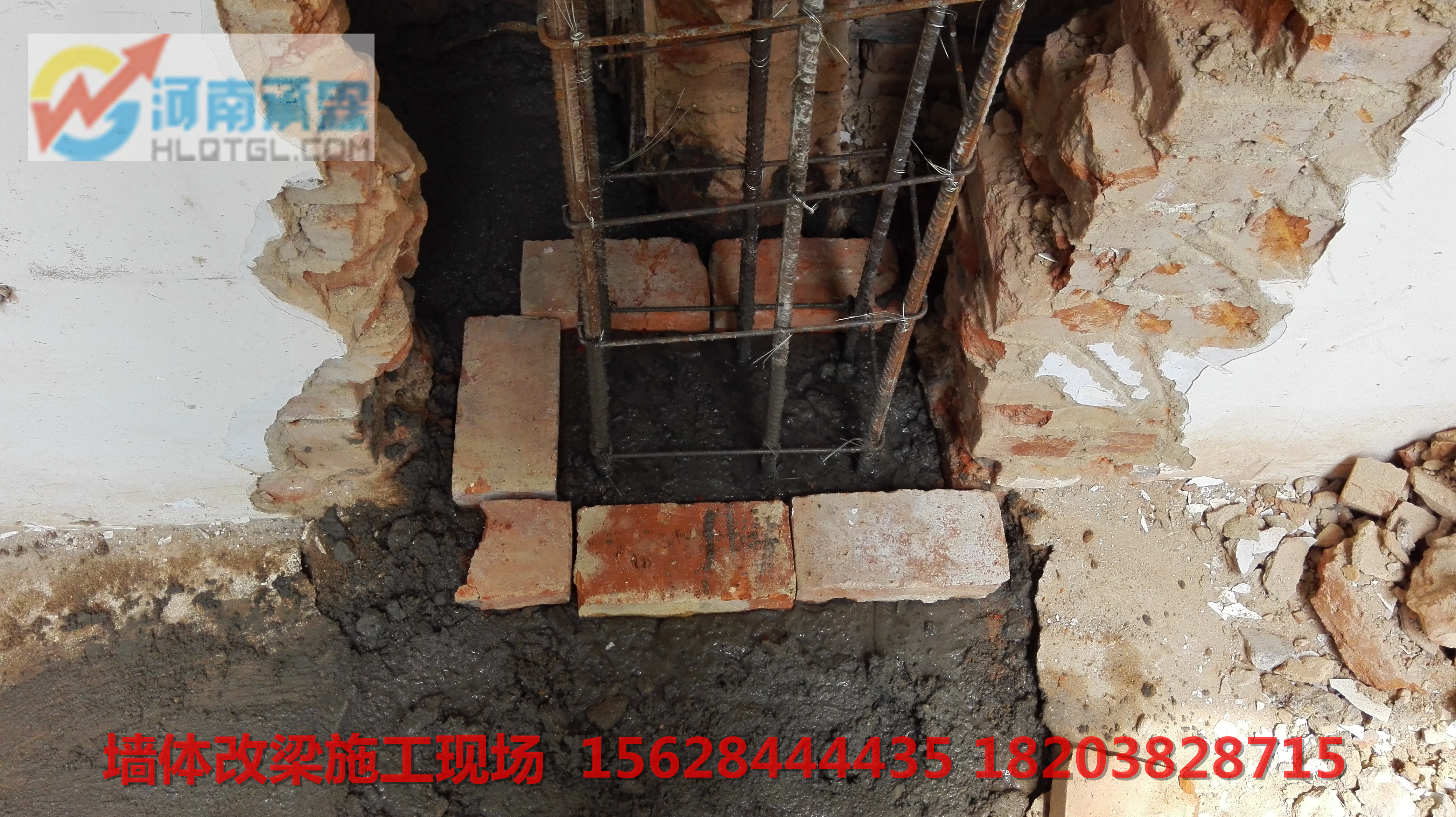 供應(yīng)用于墻體改梁施工的孝感墻體改梁施工報價，全國*報價