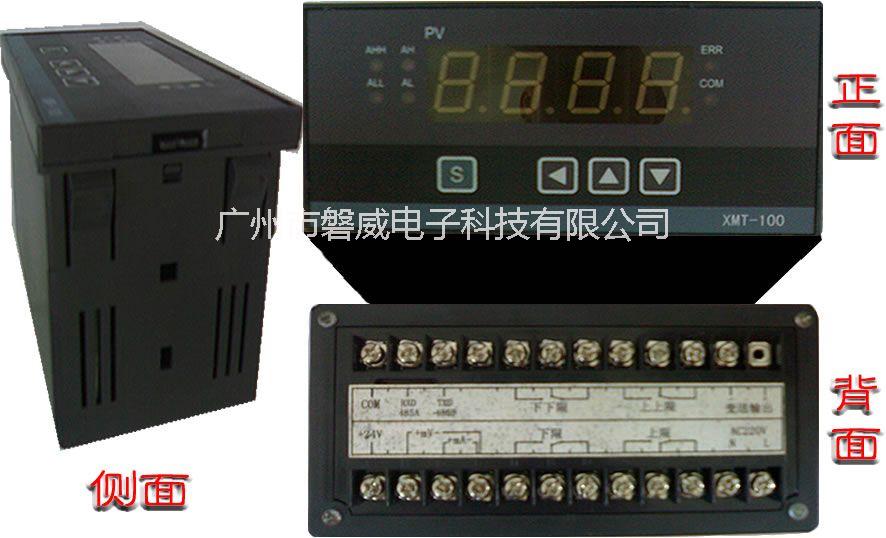 供應(yīng)智能數(shù)顯儀表，智能數(shù)顯儀表報(bào)價(jià)，智能數(shù)顯儀表廠家