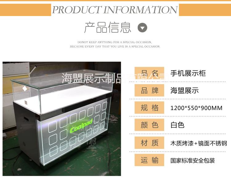 供應(yīng)中興手機(jī)柜臺價格 *展柜批發(fā) 三星手機(jī)柜臺廠商 移動手機(jī)柜臺定做 魅族手機(jī)展柜批發(fā)