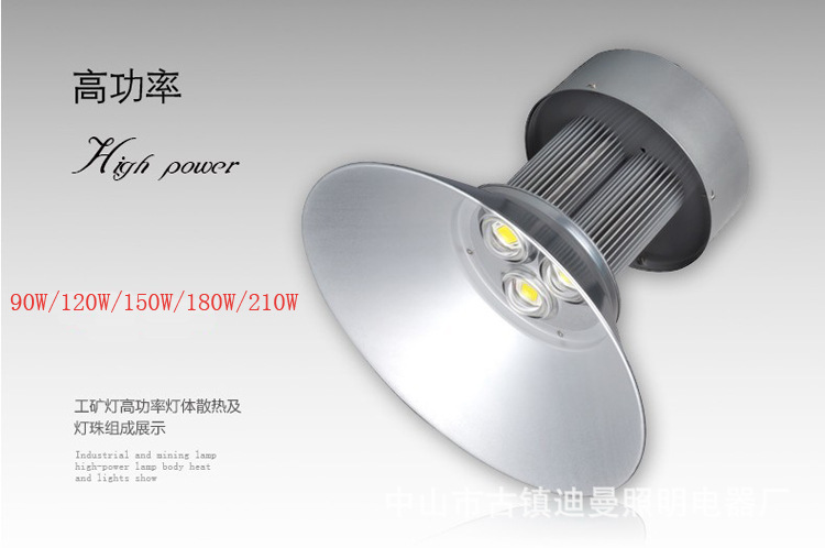 廠家直銷150WLED工礦燈 *