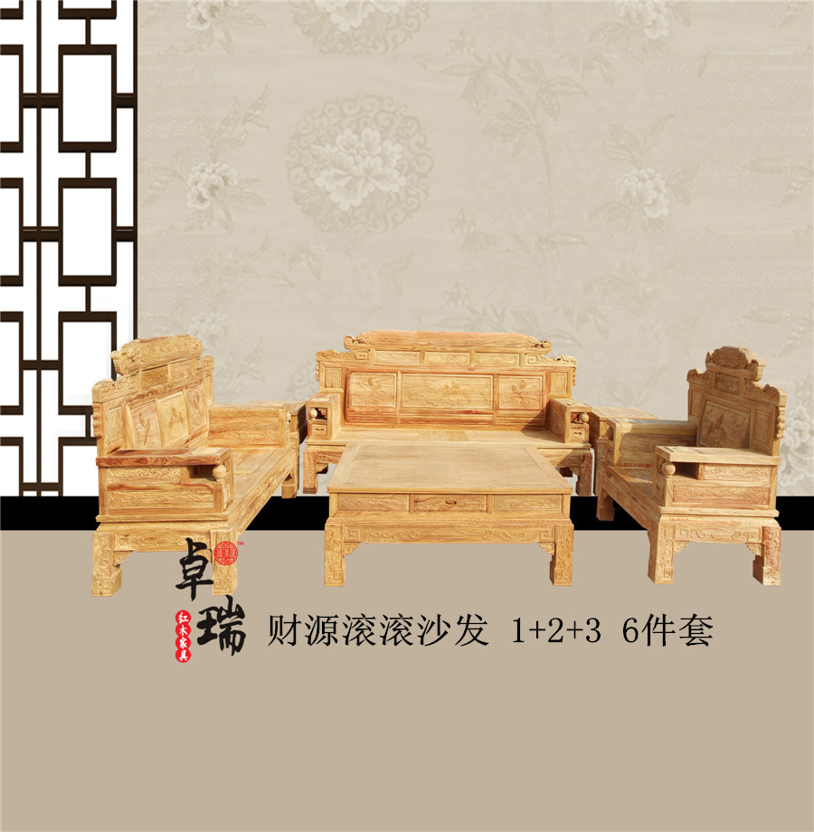 供應(yīng)*花梨木紅木沙發(fā)財源滾滾沙發(fā)