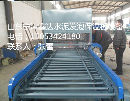 寧津鑫達(dá)新型建材項目水泥發(fā)泡外墻保溫板設(shè)備價格