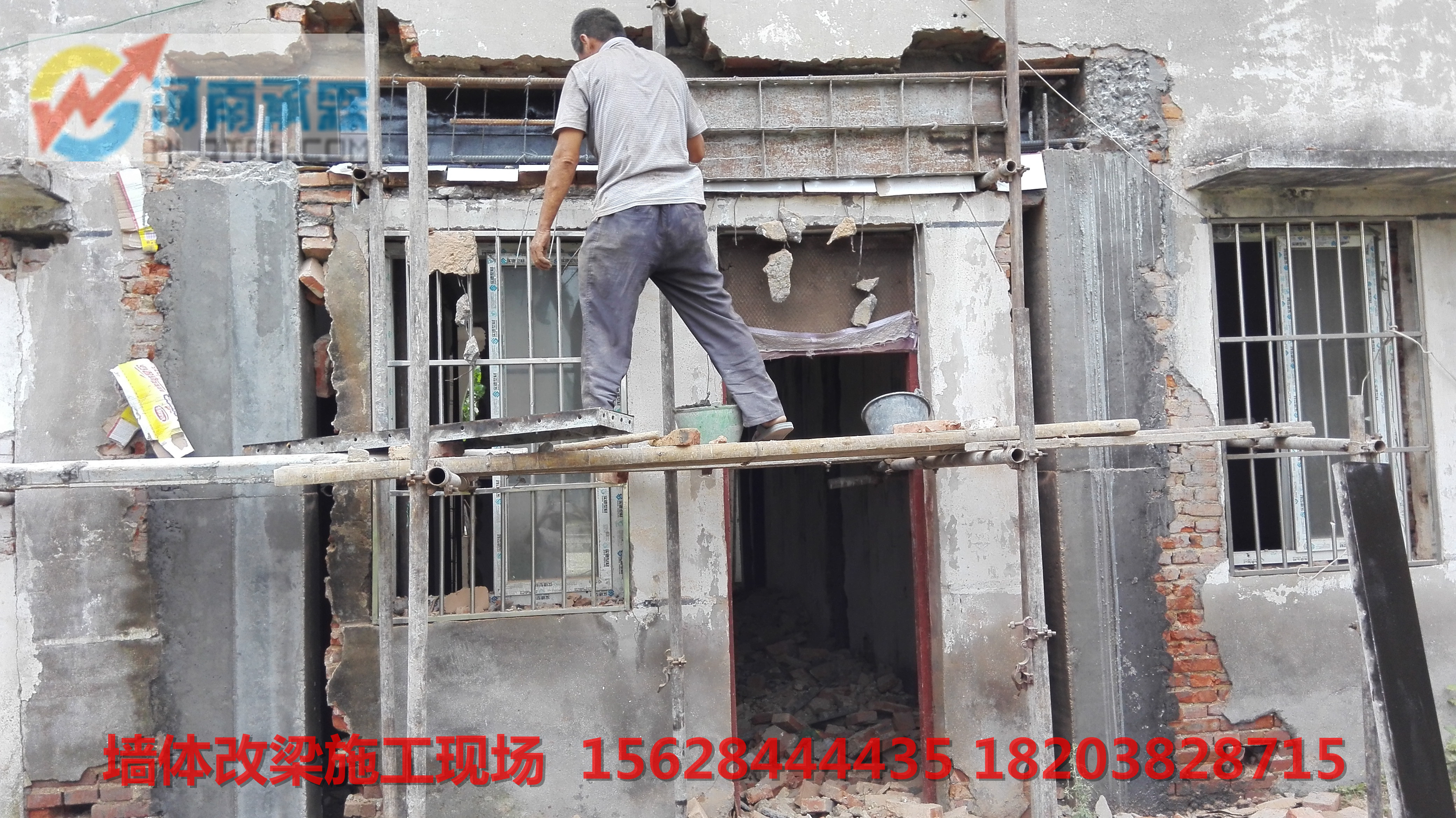 供應(yīng)用于墻體改梁施工的孝感墻體改梁施工報價，全國*報價