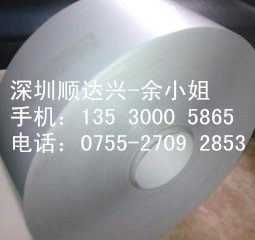 供應(yīng)用于電子產(chǎn)品的3M7743FL   3M7743FL   正品
