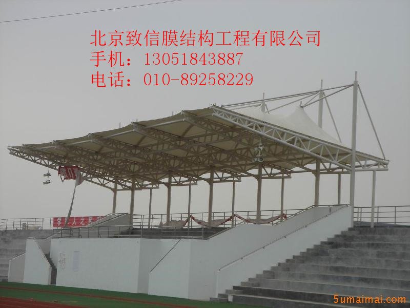 北京平谷領(lǐng)操臺(tái)膜結(jié)構(gòu)