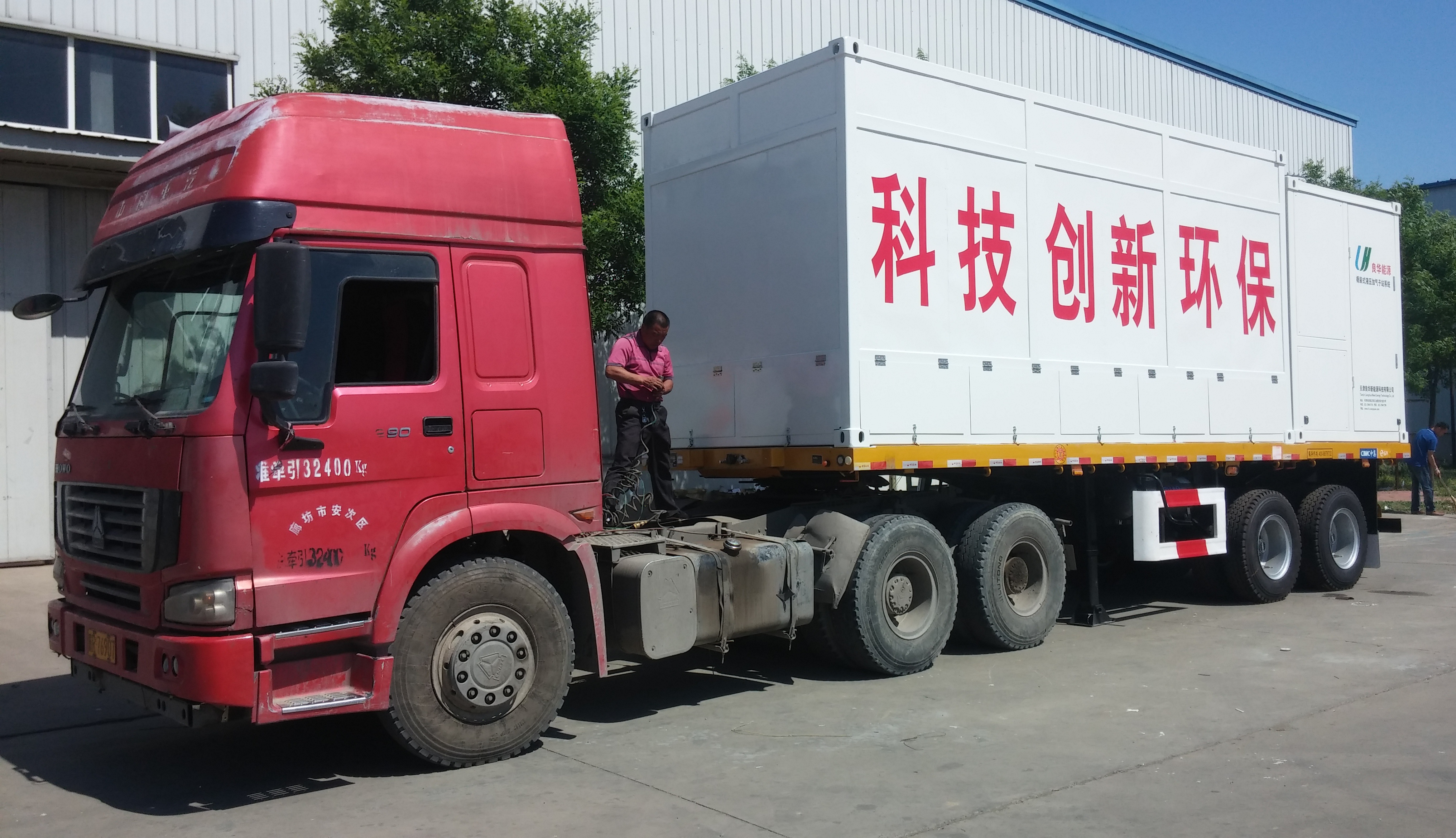 供應(yīng)液壓CNG子站拖車，河北液壓CNG子站拖車改造電話，河北液壓CNG子站拖車安裝