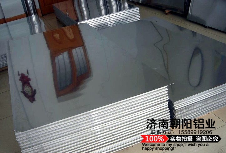 供應(yīng)1060鋁板1060鋁合金板廠家價(jià)格