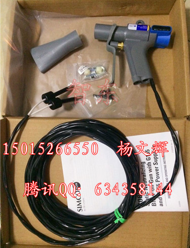 供應(yīng)SIMCO-COBRA扁嘴離子風(fēng)槍原裝靜電除塵風(fēng)槍