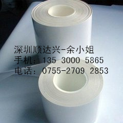 供應(yīng)用于電子產(chǎn)品的3M7743FL   3M7743FL   正品