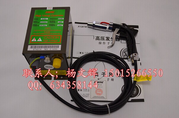 供應(yīng)斯萊德SL-004手動除靜電風槍