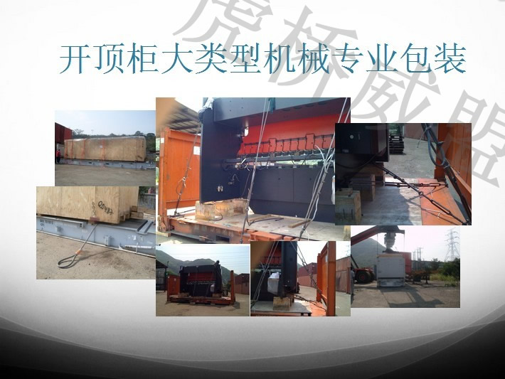 上海進(jìn)口二手?jǐn)?shù)控加工中心報(bào)關(guān)代理