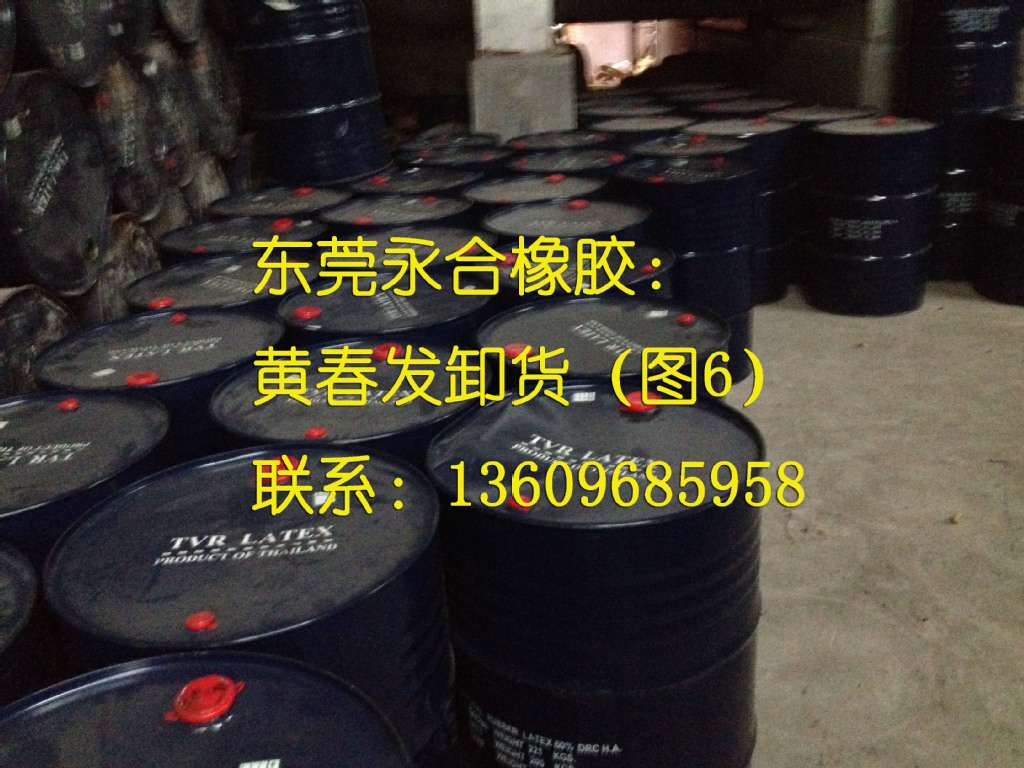 泰國*桶裝黃春發(fā)亞么尼亞膠