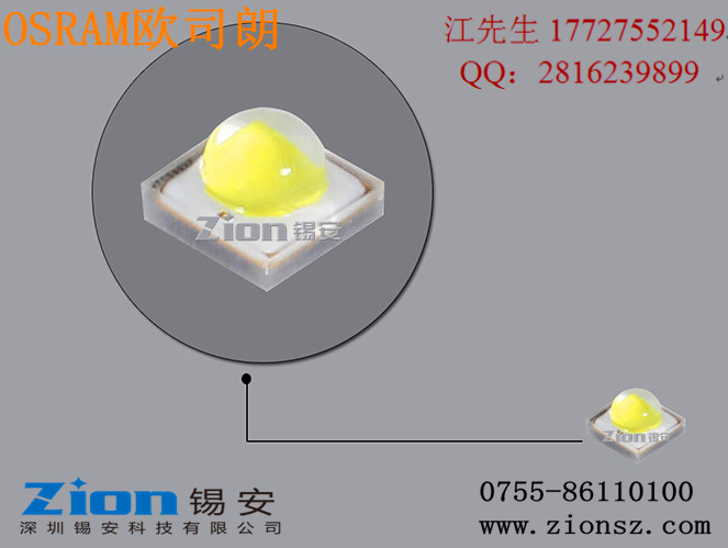 供應(yīng)用于汽車長(zhǎng)條燈|商業(yè)照明燈具|工礦燈的LED節(jié)能燈珠大功率3030歐司朗CQAR