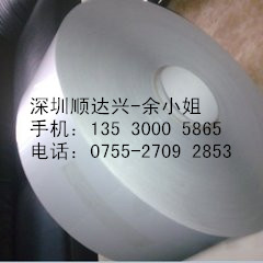 供應(yīng)用于電子產(chǎn)品的3M7743FL   3M7743FL   正品