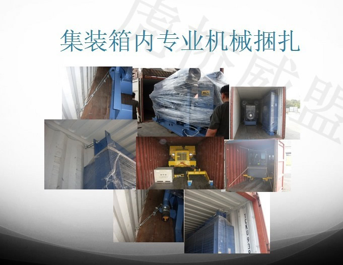 上海進口二手機器人報關代理