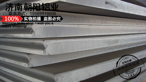 供應(yīng)1060鋁板1060鋁合金板廠家價(jià)格