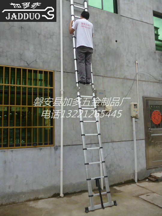 供應加多鋁合金伸縮梯5米直梯人字梯