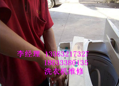 供應(yīng)高新開發(fā)區(qū)小天鵝洗衣機(jī)維修，高新開發(fā)區(qū)三星洗衣機(jī)維修，高新開發(fā)區(qū)惠爾浦洗衣機(jī)維修