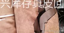 供應(yīng)用于回收的家私皮碎皮牛皮 家私皮碎皮牛皮回收 家私皮碎皮牛皮回收站