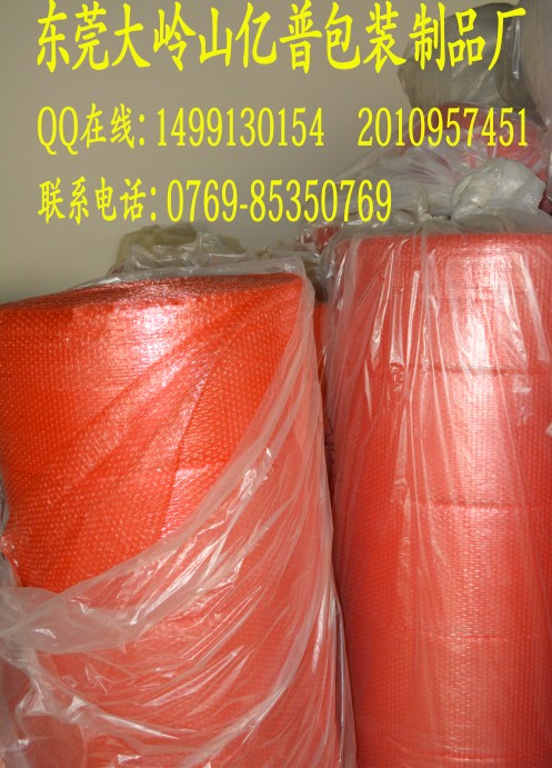 供應(yīng)廣東深圳防靜電氣泡袋廠家批發(fā) 防靜電氣泡袋防水防壓