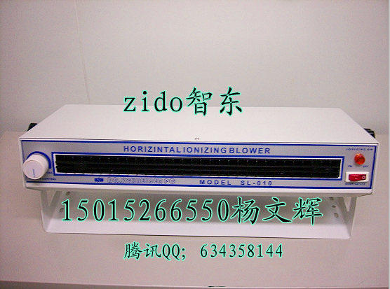 供應(yīng)SL-010臥式離子風(fēng)機、桌上型離子風(fēng)機