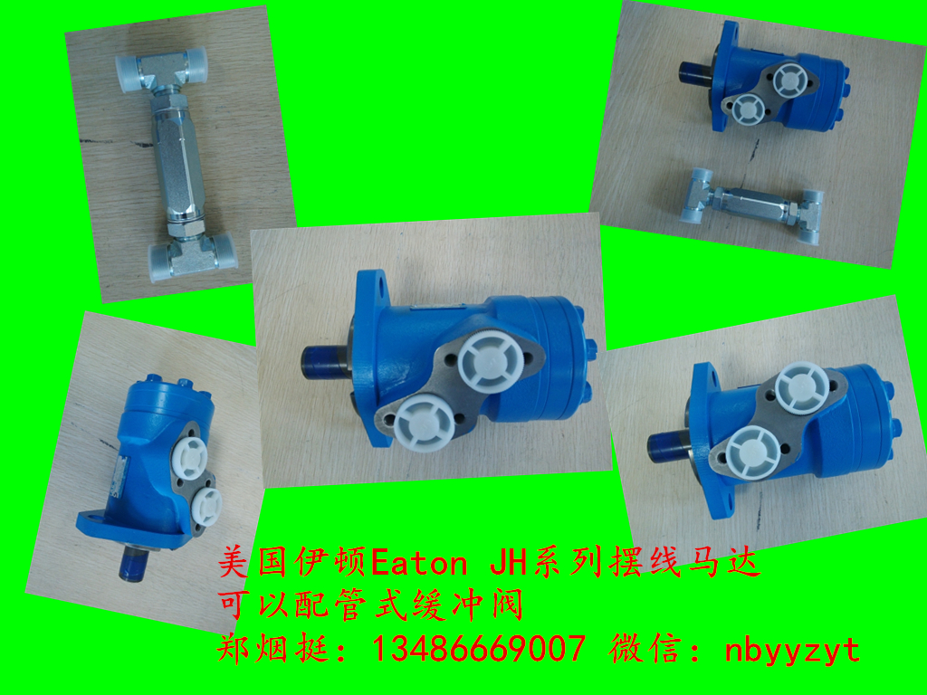 供應(yīng)山貓滑移裝載機(jī)清掃斗液壓馬達(dá)