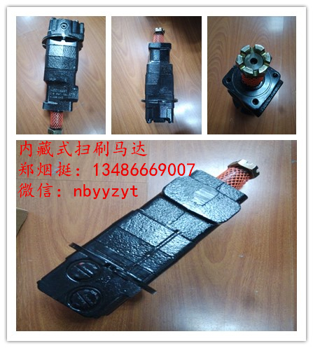 供應(yīng)山貓滑移裝載機(jī)清掃斗液壓馬達(dá)