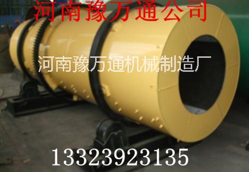 生物有機(jī)肥設(shè)備烘干機(jī)/河南豫萬(wàn)通 河南生物有機(jī)肥設(shè)備烘干機(jī)