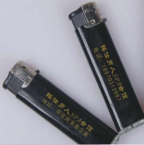 供應(yīng)長沙打火機(jī)定制批發(fā)