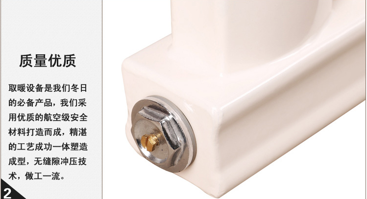 鋼制圓管散熱器 UR8003  UR8007