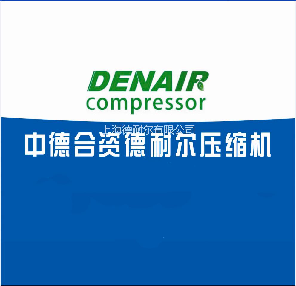 供應包頭螺桿壓縮機