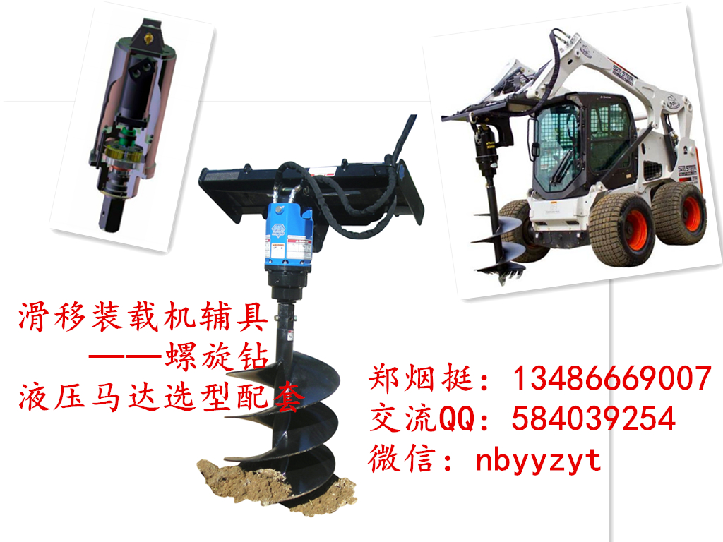 供應(yīng)螺旋鉆機液壓馬達設(shè)計配套