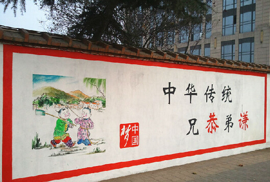 供應用于的惠州文化墻手繪,惠州中國夢文化墻專業(yè)手繪公司