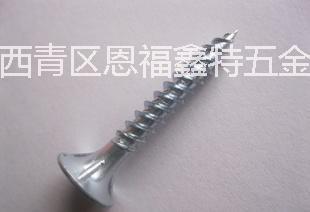 天津干壁釘供貨商-干壁釘批發(fā)價-干壁釘定做加工-干壁釘批發(fā)廠商