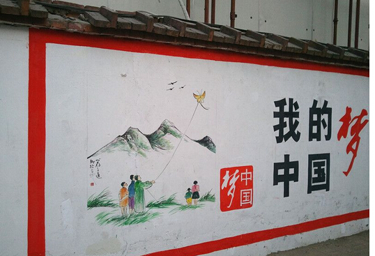 供應用于的惠州文化墻手繪,惠州中國夢文化墻專業(yè)手繪公司